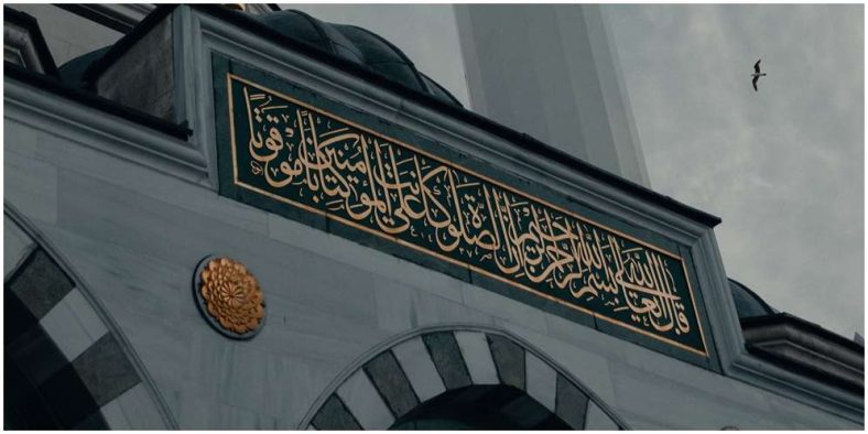 Seni Kaligrafi
